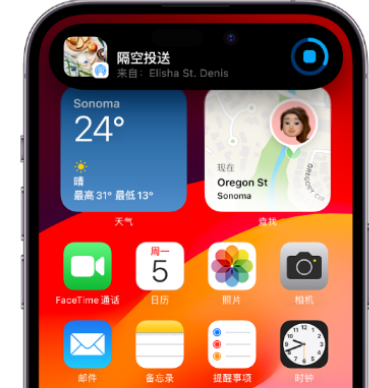 大田镇apple维修服务分享两台iPhone靠近即可共享照片和视频 