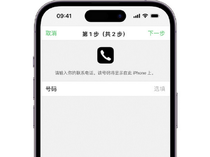 大田镇apple维修店分享如何通过iCloud网页查找iPhone位置