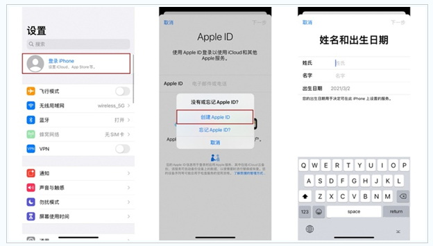 大田镇苹果维修网点分享:Apple ID有什么用?新手如何注册iPhone14 ID? 