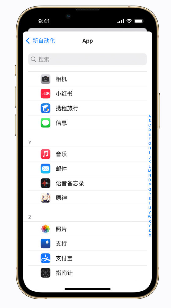 大田镇苹果手机维修分享iPhone 实用小技巧 