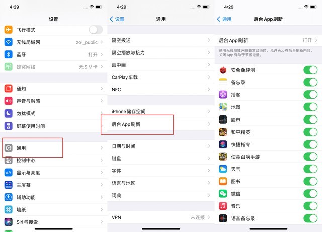 大田镇苹果手机维修分享苹果 iPhone 12 的省电小技巧 