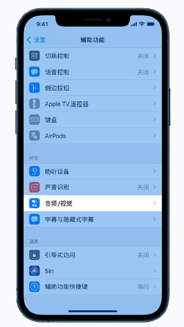 大田镇苹果手机维修分享iPhone 12 小技巧 