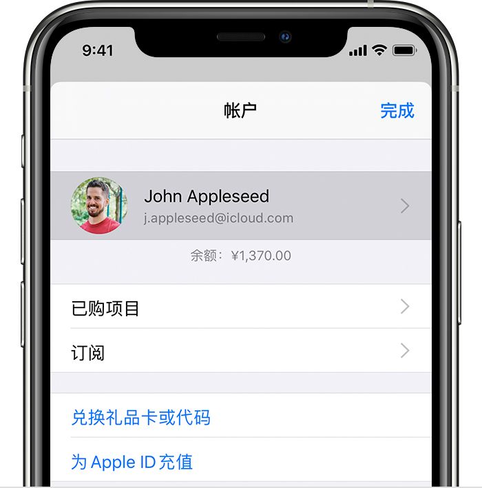大田镇苹果手机维修分享iPhone 12 如何隐藏 App Store 已购项目 