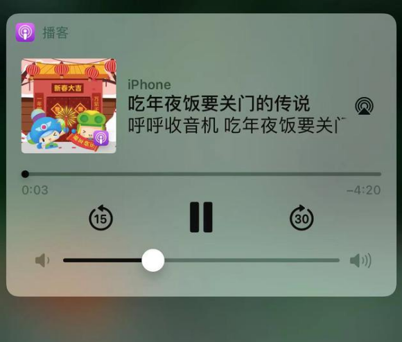 大田镇苹果手机维修分享让 Siri 陪你过春节 