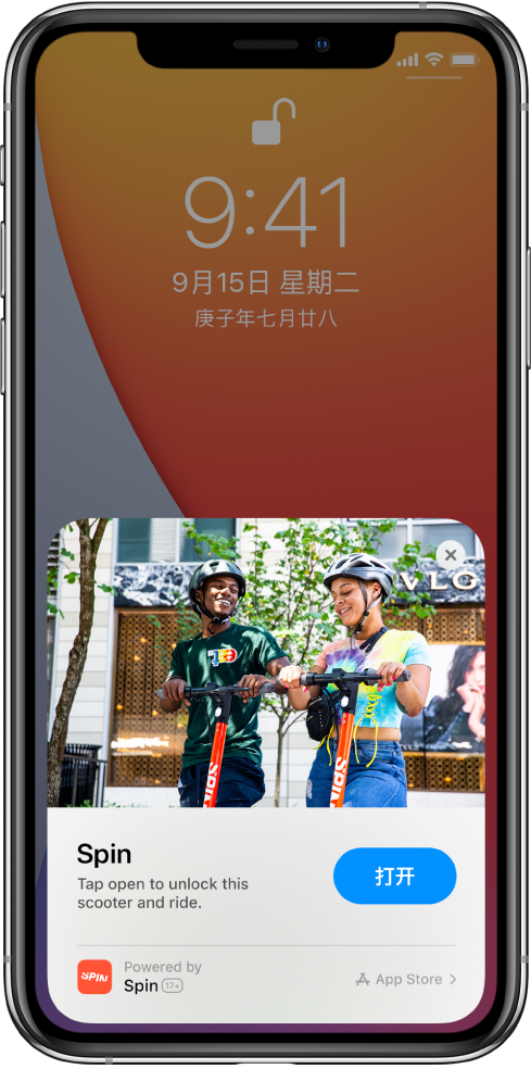 大田镇苹果手机维修分享升级 iOS 14 之后，如何在 iPhone 上使用“轻 App” 