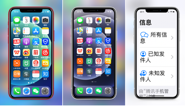 大田镇苹果手机维修分享iPhone12老人模式如何开启 