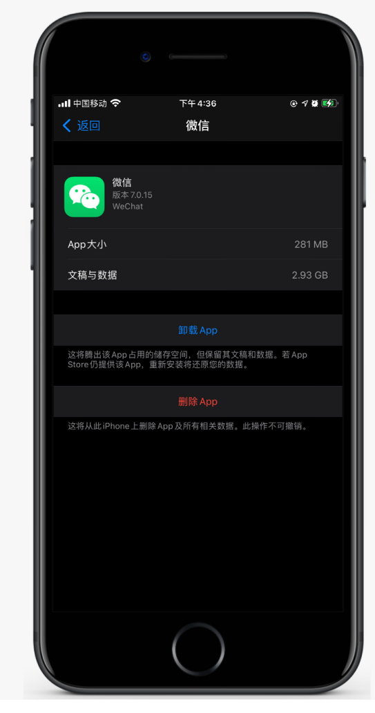 大田镇苹果手机维修分享如何清理 iPhone12中的「其他」 
