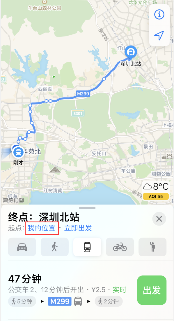 大田镇苹果手机维修分享如何在 iPhone “地图”应用中获取任意地点之间的路线 