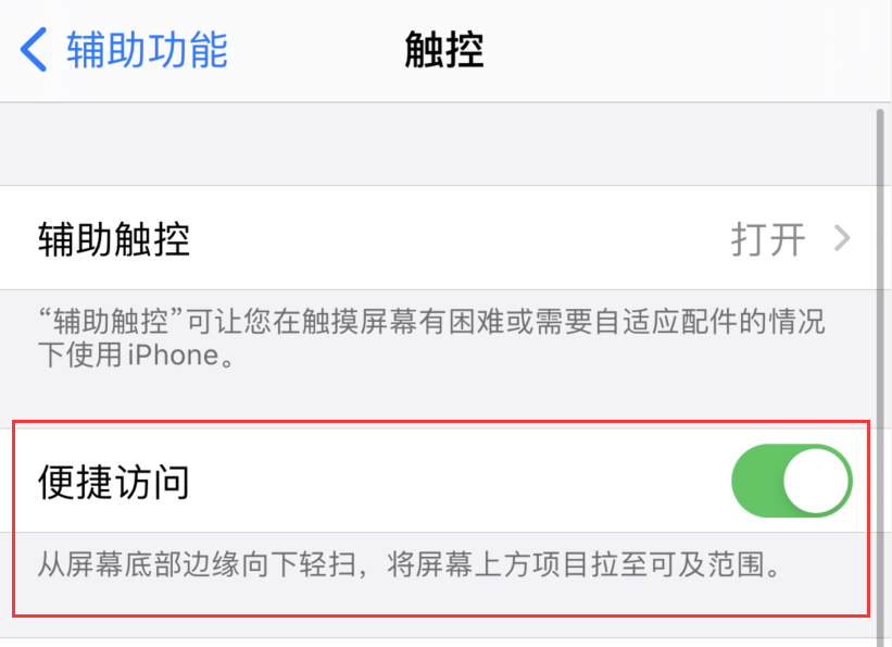 大田镇苹果手机维修分享iPhone 12 小技巧 