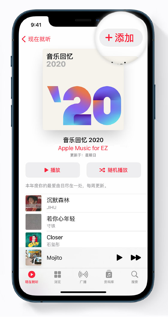 大田镇苹果手机维修分享如何在 Apple Music 中查看过去一年听的歌 