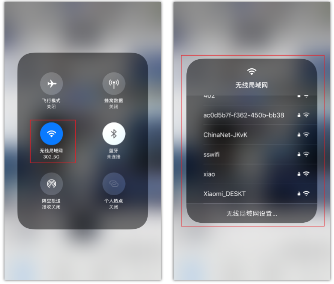 大田镇苹果手机维修分享苹果iPhone12如何自动切换WiFi 