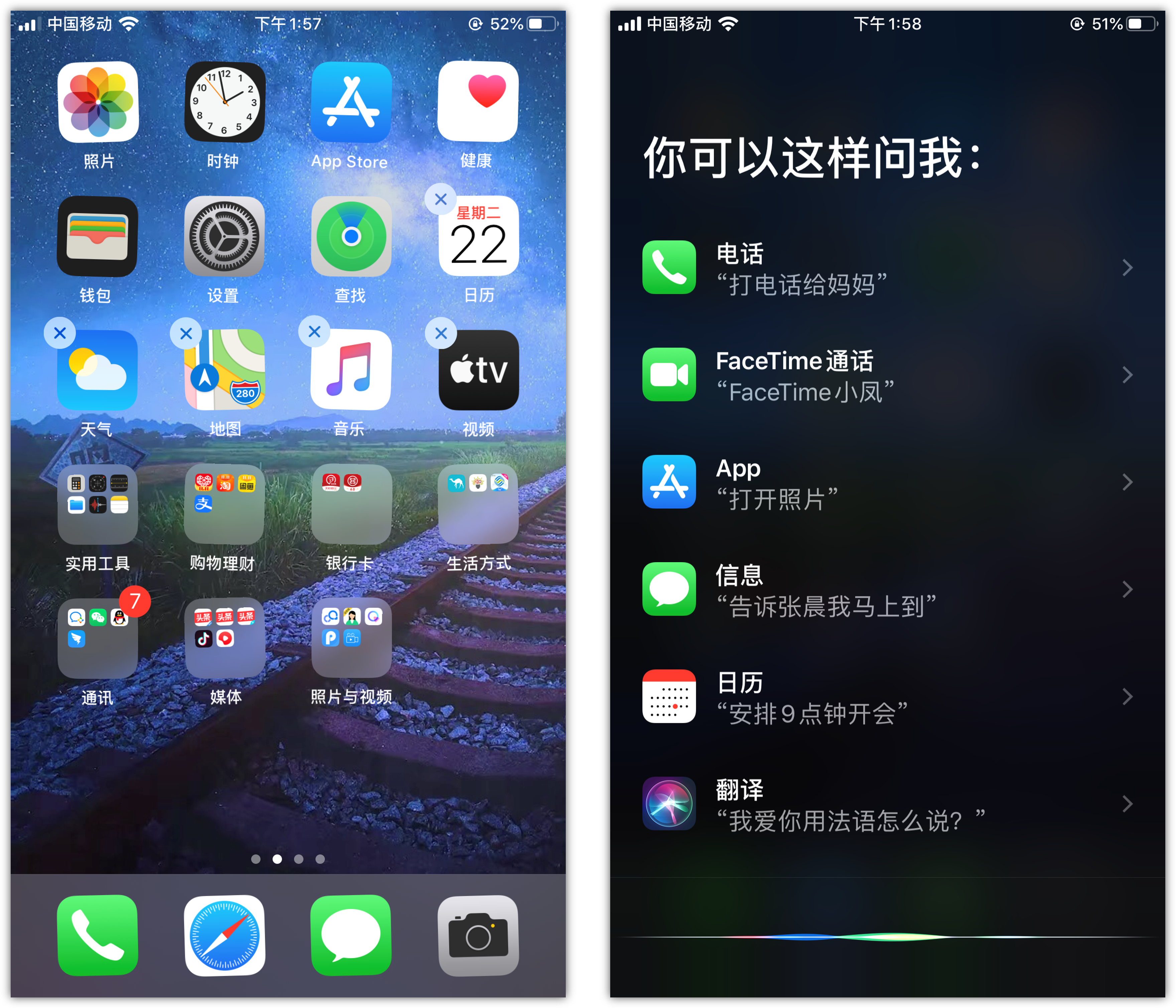 大田镇苹果手机维修分享苹果iPhone 如何隐藏APP 