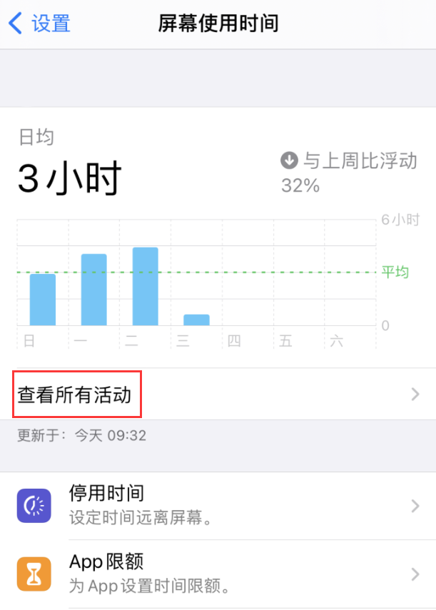 大田镇苹果手机维修分享如何在 iPhone 上关闭“快捷指令”横幅通知 
